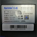 طابعة باركود Xprinter 60mm