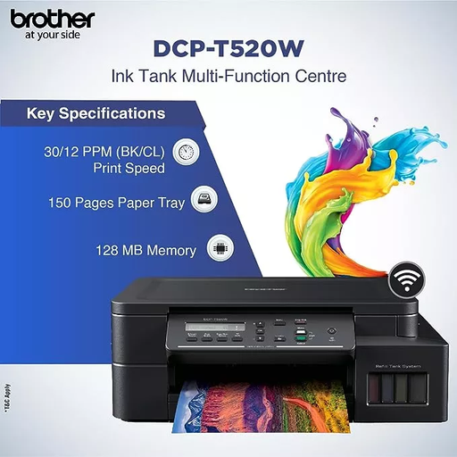 طابعة BROTHER DCP-T520W wifi