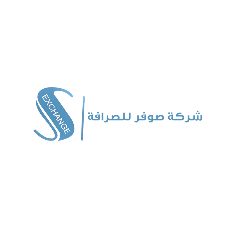 صوفر